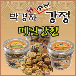 메밀 수제 엿강정